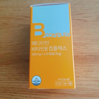 메디타민 비타민B 컴플렉스 — 5점을 준 리뷰어가 2021년 8월 올린 사용 사진
