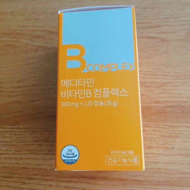 메디타민 비타민B 컴플렉스 리뷰 사진