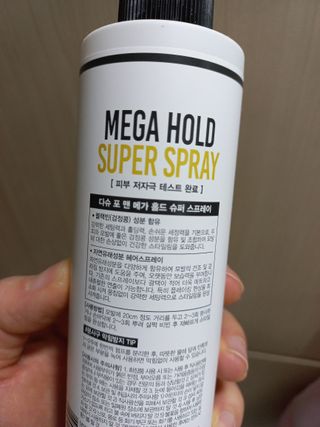 다슈코리아 다슈 포 맨 프리미엄 메가 홀드 슈퍼 스프레이 250ml — 5점을 준 리뷰어가 2021년 12월 올린 사용 사진