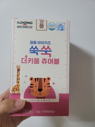 일동아이키즈쑥쑥 일동 아이 키즈 쑥쑥 — 5점을 준 리뷰어가 2022년 10월 올린 사용 사진