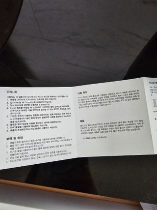 FDA승인 특허받은 손목 보호대 피코밴드 핏 2023 신제품 — 5점을 준 리뷰어가 2023년 11월 올린 사용 사진