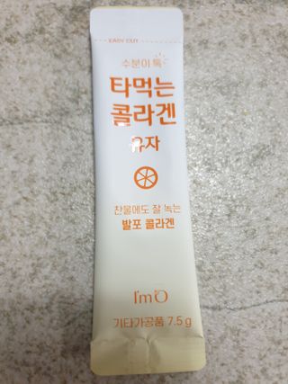 매력쟁이최여사님이 올린 리뷰 사진 2