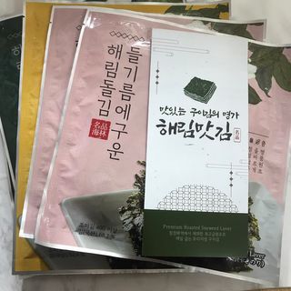 [해림맛김] 들기름에 구운 바삭바삭 김 4종 세트 + 1종 랜덤발송 총5개입 — 5점을 준 리뷰어가 2021년 2월 올린 사용 사진