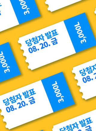 0.8L 마케팅팀 나만의 슬기로운 공팔추천생활 — 5점을 준 리뷰어가 2021년 8월 올린 사용 사진