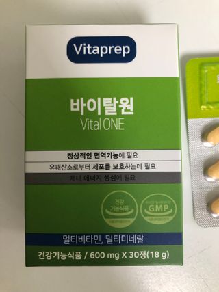 뉴트리션팩토리 비타프렙 바이탈원 종합비타민 멀티비타민 600mg — 5점을 준 리뷰어가 2021년 9월 올린 사용 사진