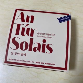 앙투어솔레 아일랜드 구워먹는 치즈 100 자연 치즈 와인안주 300g(100g x 3팩) — 5점을 준 리뷰어가 2022년 8월 올린 사용 사진