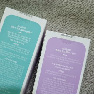 코드네이처 엠솔트 락토 2종 — 5점을 준 리뷰어가 2021년 6월 올린 사용 사진