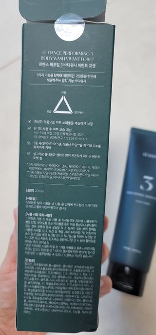 르핸스 퍼포밍 3 바디워시 비반트포렛/베티버포그 — 4.5점을 준 리뷰어가 2022년 12월 올린 사용 사진