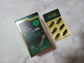 광동생활건강 [남성을위한] 광동 초임계 쏘팔메토 옥타코사놀 파워 30캡슐 1개월분 — 5점을 준 리뷰어가 2023년 9월 올린 사용 사진