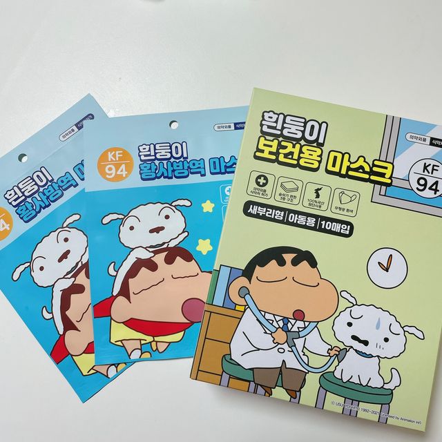 [숨그림]  덴탈마스크 짱구 우리아이 그리고 내가 쓰는 믿을수있는 케릭터 마스크  16종 리뷰 사진