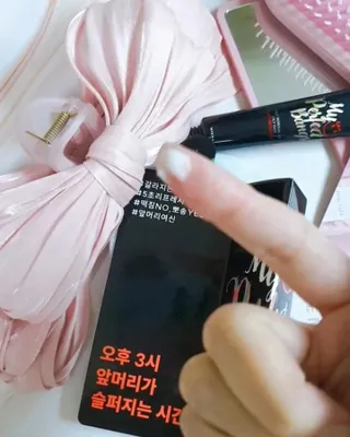 미에나 MIENA My Perfect Bangs (2) — 5점을 준 리뷰어가 2023년 2월 올린 사용 사진