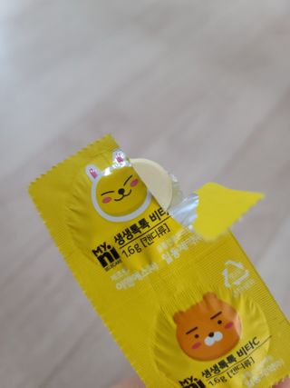 째이맘님이 올린 리뷰 사진 4