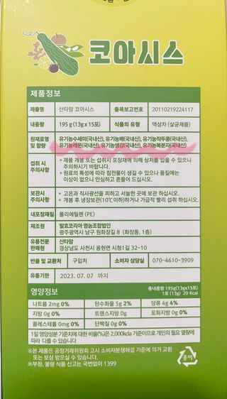 수뉴님이 올린 리뷰 사진 3