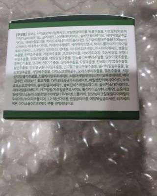 성분에디터 도꼬마리 나모미 리페어 크림 — 4점을 준 리뷰어가 2021년 6월 올린 사용 사진