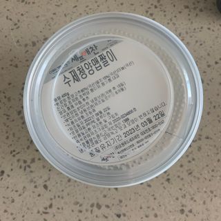 셰프애찬 수제 청양 맵짤이 400g — 5점을 준 리뷰어가 2022년 9월 올린 사용 사진
