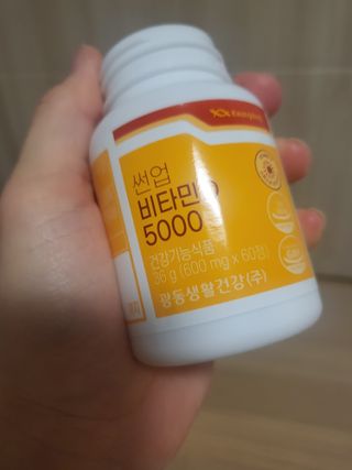 즐거운다올이님이 올린 리뷰 사진 4