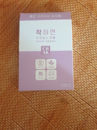 바르다 예민한 그날 따듯한 온기가 필요할 때 CHAK 패치 — 4점을 준 리뷰어가 2021년 11월 올린 사용 사진