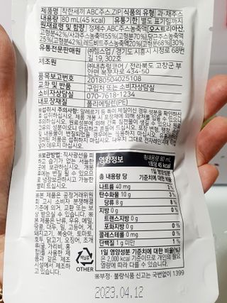쩡아님이 올린 리뷰 사진 3
