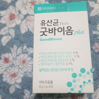 프리마인 유산균 국가지정연구소 선정, 살아있는 생유산균 200억 마리의 힘. 유산균n굿바이옴플러스 — 5점을 준 리뷰어가 2021년 10월 올린 사용 사진