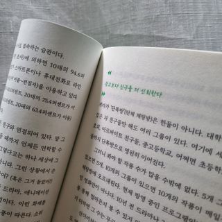 늄늄늄늄늄늄늄님이 올린 리뷰 사진 3