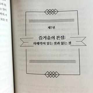럽쏭님이 올린 리뷰 사진 3