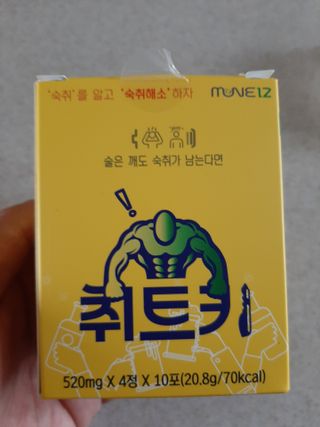 촉배달님이 올린 리뷰 사진 1
