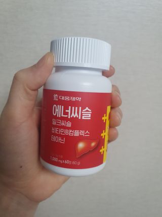 [대웅제약] 간,에너지,스트레스 에너씨슬 밀크씨슬 비타민B — 5점을 준 리뷰어가 2021년 8월 올린 사용 사진
