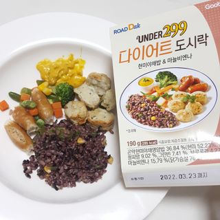 로드몰 [5팩] UNDER299 다이어트 도시락 체험팩 — 5점을 준 리뷰어가 2021년 12월 올린 사용 사진