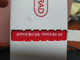 레드투래드 안티더스트 배리어 미스트 55ml — 5점을 준 리뷰어가 2021년 8월 올린 사용 사진