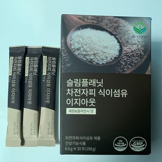 슬림플래닛 차전자피 식이섬유 이지아웃 — 5점을 준 리뷰어가 2021년 3월 올린 사용 사진