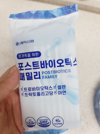 서울약사신협_포스트바이오틱스패밀리_5g x 100포 — 5점을 준 리뷰어가 2021년 3월 올린 사용 사진