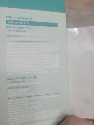 뜽헌찌님이 올린 리뷰 사진 3