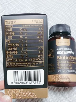 나리님님이 올린 리뷰 사진 3