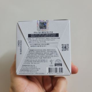 리더스코스메틱 리더스 밀크 밸런싱  마스크  솝 — 5점을 준 리뷰어가 2021년 11월 올린 사용 사진
