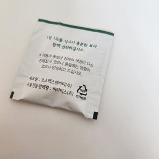 뉴트리미 에센셜팩 1개월분, 30포 — 5점을 준 리뷰어가 2023년 4월 올린 사용 사진