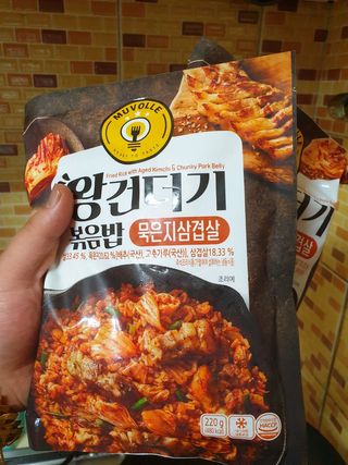한성기업 무볼레 왕건더기 볶음밥 묵은지삼겹살 — 5점을 준 리뷰어가 2021년 10월 올린 사용 사진