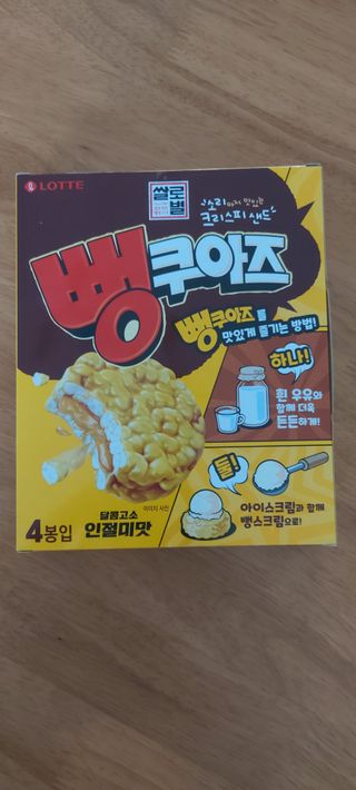 예지냔님이 올린 리뷰 사진 2