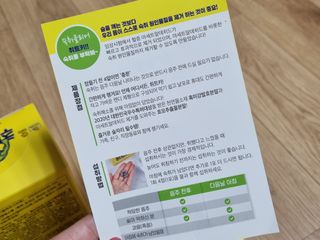 꿀상아님이 올린 리뷰 사진 4