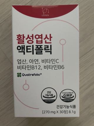 [리노브] 4세대 활성엽산 액티폴릭 270mg x 30정 — 5점을 준 리뷰어가 2022년 8월 올린 사용 사진