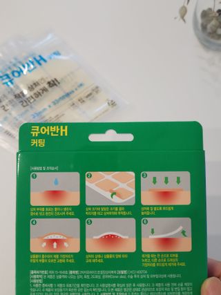 [큐어반H 커팅] 간편하게 떼서 쓰는 자외선차단 습윤밴드 (1팩/30매입) — 5점을 준 리뷰어가 2022년 11월 올린 사용 사진