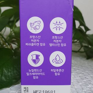 필리브 엘라스틴 더 리프트 — 5점을 준 리뷰어가 2021년 8월 올린 사용 사진