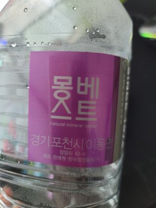 몽베스트 MONTBEST 1L 12입 — 5점을 준 리뷰어가 2022년 2월 올린 사용 사진