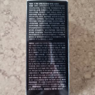 The Fact 더팩트 내추럴 에스에프엔 에이틴 스킨 토너 150ml — 5점을 준 리뷰어가 2022년 5월 올린 사용 사진