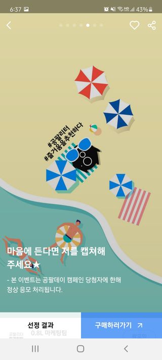 껌딱지님이 올린 리뷰 사진 2