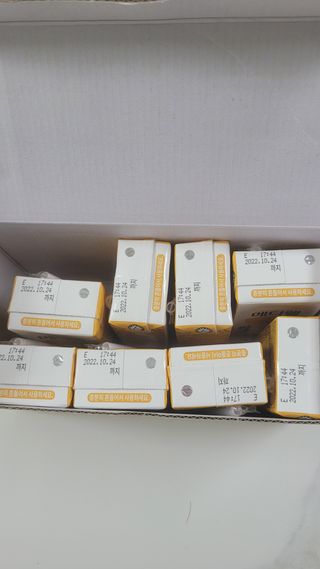메디웰 페디아드링크 미니 바나나맛 — 4점을 준 리뷰어가 2022년 8월 올린 사용 사진