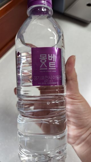 몽베스트 [MONTBEST] 500mL 20병 — 5점을 준 리뷰어가 2022년 4월 올린 사용 사진