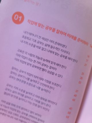 higgs_jaden님이 올린 리뷰 사진 3