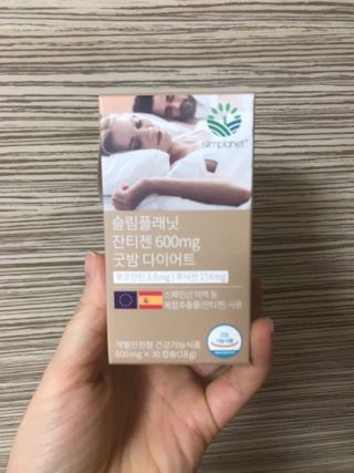 슬림플래닛 잔티젠 600mg 굿밤 다이어트 — 5점을 준 리뷰어가 2021년 3월 올린 사용 사진