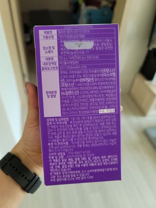 필리브 엘라스틴 더 리프트 — 5점을 준 리뷰어가 2021년 9월 올린 사용 사진