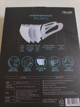 끌린에르 스포츠 귀편한 새부리형 마스크 (뉴컬러포함) — 3점을 준 리뷰어가 2022년 5월 올린 사용 사진